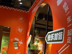-呷哺呷哺 黄金牧场 (欢乐谷店)
