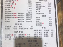 菜单-莱真牛碳火烤肉(合肥旗舰店)