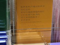 -良友书坊(安徽路店)
