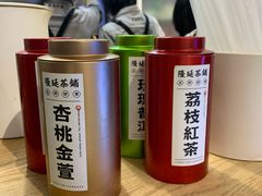 -隆延茶铺(学清路驹然店)
