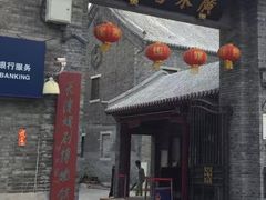 -天津戏剧博物馆