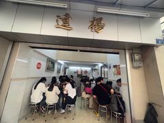 -達揚原味燉品(文明路店)