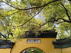-西园戒幢律寺