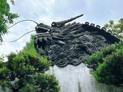 -豫园