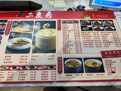 -华天二友居肉饼(宫门口店)