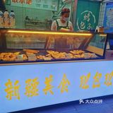 位于江汉路的『骆驼大叔羊排烤包子』