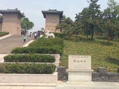 -汉陵苑