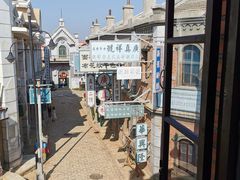 -清风小镇闯关东影视基地