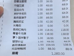 -披云徽府(繁华大道店)