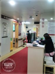 -复旦大学附属妇产科医院(黄浦院区)