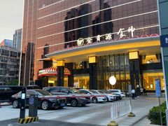-金贵源食神(楚河汉街店)