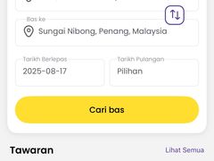 -南湖镇长途巴士站(TBS)