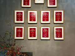 -新荣记(西溪湿地店)