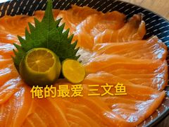 -Sushi Love 创意寿司(丽影广场店)