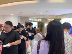 -喜茶(广州佳兆业广场店)