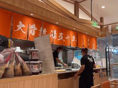 -味千拉面(又一城店)