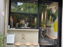 门面-愉市 Hippy Market(香榭里花园店)