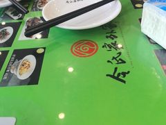 -令氏家外家周秦食府(高新店)