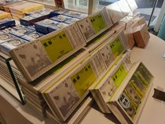 -好利来(革新店)