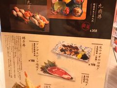 菜单-豊 胜手丼