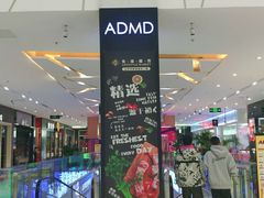 -凯德广场(埃德蒙顿路店)