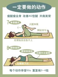 -卡莫瑜伽·普拉提