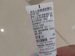 -CHANEL(IFS国金中心店)