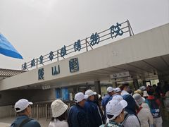 -秦始皇帝陵博物院-丽山园