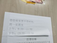 -中国电信(人民路营业厅)