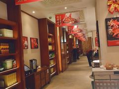 -好食上(喜盈门.范城店)