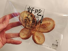 -红花点心局(护国寺店)