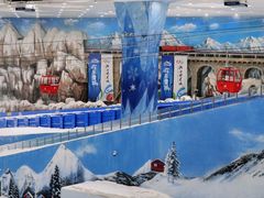 -湘江欢乐城欢乐雪域