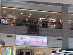 -顺联广场(陈村店)