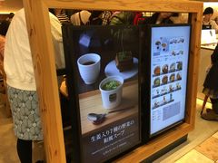 -スープストックトーキョー 京都ポルタ店