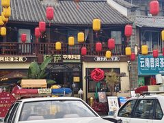 -南屏步行街