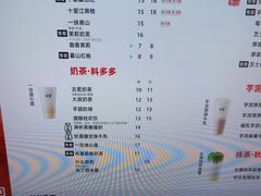 -古茗(下城香积寺路店)