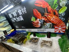 -张亮麻辣烫(哈尔滨金爵万象店)