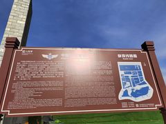 -中国航空博物馆-停车场