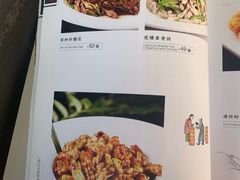 菜单-同和居(什刹海店)