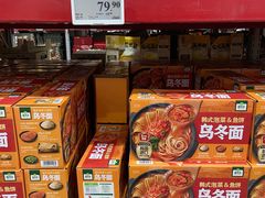 -山姆会员商店(上海浦东店)
