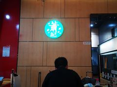 -萧记三鲜烩面(东站店)