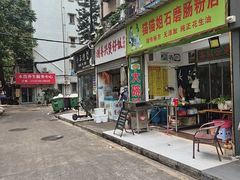 -潮香兴煲仔饭(莲花路店)