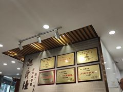 -越秀渔村·35年老字号(盘福路店)