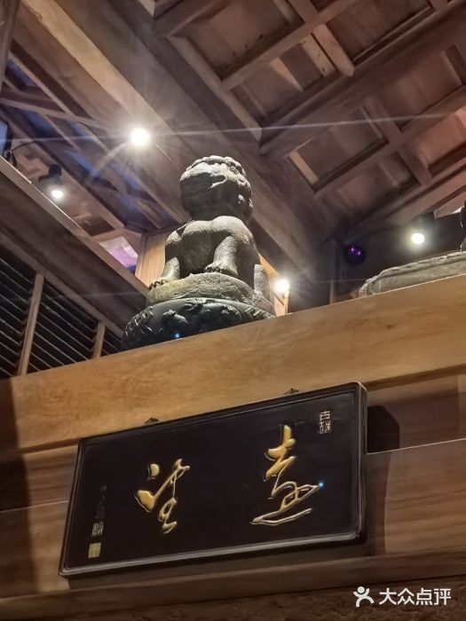 小吊梨汤·北京菜(香山店)图片