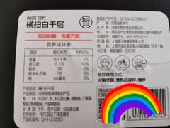 -盒马鲜生(189购物中心店)