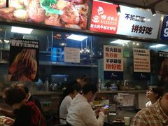 -巴四老城区炭火蛙锅(张江店)