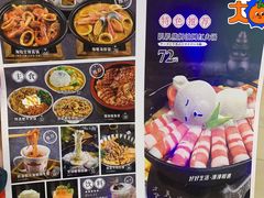 菜单-花漫里亲民日式餐厅(万象城店)