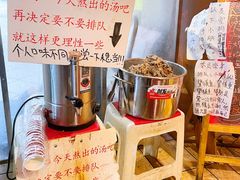 -老龙亭拉面店