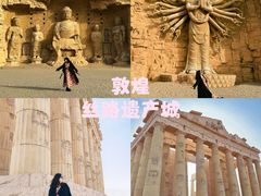 -敦煌丝路遗产城