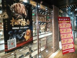 -鑫淼餐饮娱乐中心(江东街店)